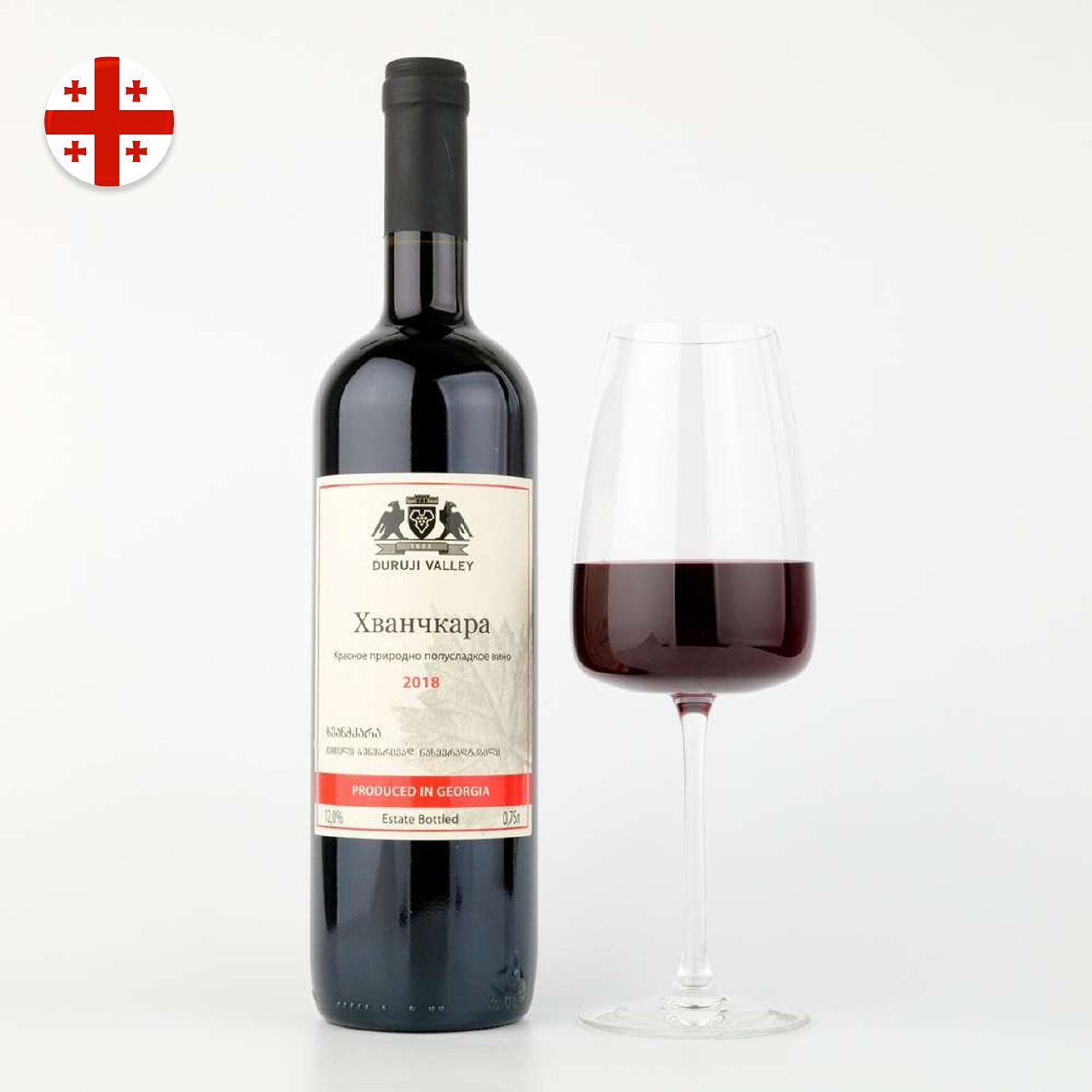 Red Wine Hvanchkara Kindzmarauli